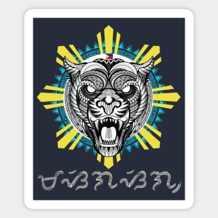 Philippine Sun Tribal line Art Tiger / Baybayin word Masigasig (Enthusiastic/Diligent) Magnet